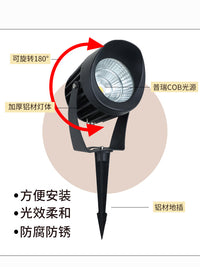 led投光灯户外防水景观照树灯射树灯插地灯外墙投射灯室外COB射灯 地插款10W红绿蓝黄（4选1）