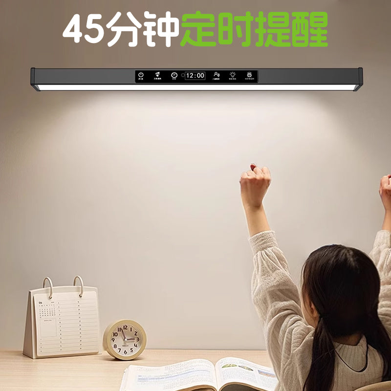 无影护眼灯全光谱台灯壁挂式学习专用儿童阅读写字书桌长条磁吸顶 触摸开关 新国标升级时钟款【120CM】国AA级照度✅智能光感✅入座感应✅三色温+无极调光✅RG0无蓝光无频闪