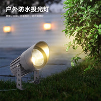 照树灯户外防水投光灯室外花园彩色插地射树灯COB景观庭院投射灯 平口10W/正白光
