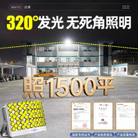 太阳能户外灯家用庭院灯2025新款超亮大功率强光人体感应照明路灯 700000W型号_弧面超大范围照射/5500平✅爆亮15个阴雨天+Ai智能人体感应