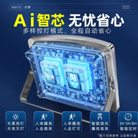 太阳能户外灯家用庭院灯2025新款超亮大功率强光人体感应照明路灯 700000W型号_弧面超大范围照射/5500平✅爆亮15个阴雨天+Ai智能人体感应
