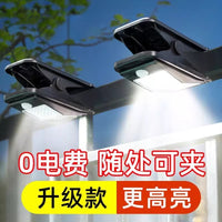 太阳能户外灯庭院灯围栏夹子灯家用防水壁灯人体感应超亮照明路灯 旗舰【全年0电费+智能感应】超爆亮500平