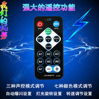 氛围灯彩灯声控音乐节奏室内车家用宿舍蹦迪DJ舞台唱歌K歌KTV充电 支架式（插电款）
