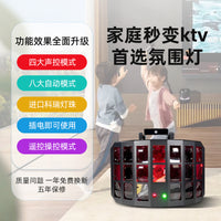 家庭ktv氛围灯声控蝴蝶灯七彩旋转镭射灯酒吧蹦迪闪光灯舞台灯光 三层蝴蝶led款（白色外壳）