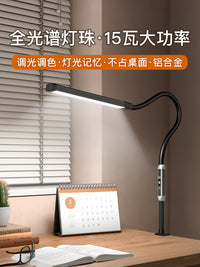 书桌护眼台灯长臂学习专用电脑办公工作学生儿童书房夹子式 触摸开关 B型-含遥控-炫黑（夹式）