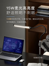 书桌护眼台灯长臂学习专用电脑办公工作学生儿童书房夹子式 触摸开关 B型-含遥控-炫黑（夹式）