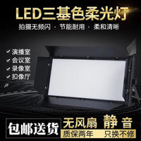 led三基色柔光灯面光灯会议室照明演播厅摄影暖白冷光舞台补光灯 LED嵌入式6500K(纯白）白光