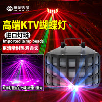 ktv闪光氛围灯七彩旋转灯家用声控激光灯蝴蝶灯酒吧蹦迪舞台灯光 双层蝴蝶灯（光束+激光图案）白色【遥控】