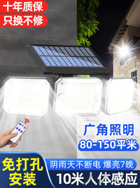 太阳能户外灯家用庭院灯2025新款室外人体感应照明灯农村门口壁灯 【豪华款】照180平✅三面发光+人体感应
