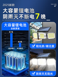 太阳能户外灯家用庭院灯2025新款室外人体感应照明灯农村门口壁灯 【豪华款】照180平✅三面发光+人体感应