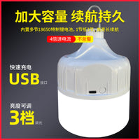 LED充电灯泡家用移动式夜市摆摊地摊照明超长续航应急户外露营灯 基础橙色500WPlus白光待续80H 配充电器