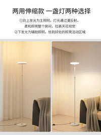 LED落地灯客厅沙发旁边餐厅卧室床头超亮台灯全屋照明护眼立式灯