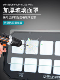 亚明防眩晕led投光灯室外防水篮球场操场厂房照明大功率超亮 防眩晕不刺眼led投光灯-400W白光