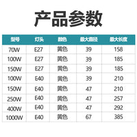 上海亚明高压钠灯NG70W100W250W400W1000W灯泡直管黄光纳灯NG250 亚明高压钠灯100W黄光 E27
