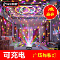 户外可充电9色USB ED舞台灯旋转七彩灯广场舞灯便携式夜市 6色多功能遥控款（可充电）
