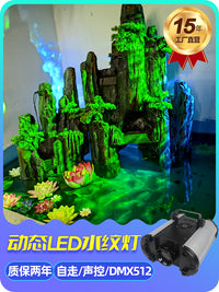 新款led3d动态海洋水纹灯ktv酒吧洗墙灯投影灯水波纹舞台灯DMX512 150W遥控五色水纹灯