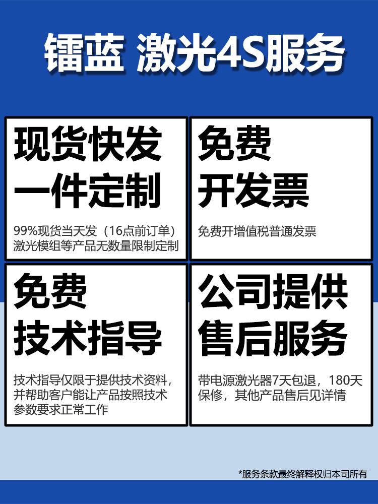 顺丰包邮镭蓝青绿粗光束激光柱灯KTV舞台灯光酒座氛围光效夜视12V 橙红光粗光模组12V 黑色直筒红黑线