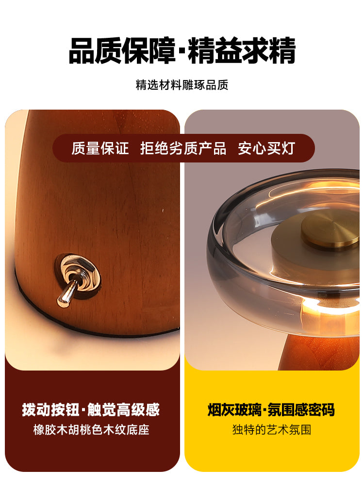 中古实木台灯桌面装饰复古轻奢高级感房间卧室床头阅读氛围小夜灯 全光谱护眼 A款 胡桃色+烟灰色 20CM 三色