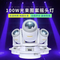 小钢炮光束灯100w图案摇头灯旋转KTV包房闪光灯氛围射灯舞台灯光 带光圈100W小钢炮摇头灯【6+12棱镜+光束】【白色版】