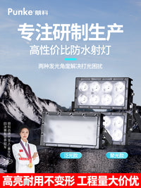 射灯户外防水照树灯黄光景观灯220泛光灯聚光外墙洗墙灯led投光灯 100W黄光「建议照射50米内」