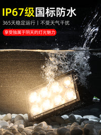 射灯户外防水照树灯黄光景观灯220泛光灯聚光外墙洗墙灯led投光灯 100W黄光「建议照射50米内」