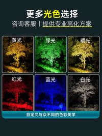射灯户外防水照树灯黄光景观灯220泛光灯聚光外墙洗墙灯led投光灯 100W黄光「建议照射50米内」