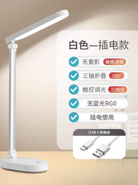 飞利浦充电台灯学习灯宿舍灯超长续航床头灯书桌灯阅读灯 【粉色3000毫安】充插两用+USB【蜂窝防眩】