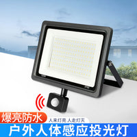 led人体感应投光灯户外防水庭院监控补光110V220V雷达红外照明灯 暖光10W非感应【85-265V宽压】