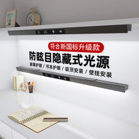 润章护眼灯壁挂式台灯学习专用学生全光谱阅读书桌长条磁吸顶防眩 触摸开关 防眩光【60cm】智能感光双护眼+定时.