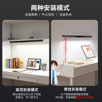 润章护眼灯壁挂式台灯学习专用学生全光谱阅读书桌长条磁吸顶防眩 触摸开关 防眩光【60cm】智能感光双护眼+定时.