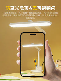 志高AAAA级台灯护眼学习专用儿童学生写作业阅读床头灯柔光防近视 很亮哦-插座台灯【1米线长】七插位/预防近视/很实用