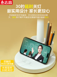 志高AAAA级台灯护眼学习专用儿童学生写作业阅读床头灯柔光防近视 很亮哦-插座台灯【1米线长】七插位/预防近视/很实用