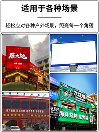 亚明led招牌射灯匾门面照明室外防水支架店铺门头探照户外广告牌 100W广告牌灯+0.5米弯杆支架【送安装螺丝】