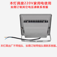 投光灯户外防水led景观绿化射树灯彩色变色七彩射灯绿色照树灯 豪华款30W绿光