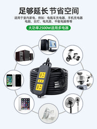 大功率工地用插座地拖接线板带线插排家用电动车充电延长线2/30米 工程款5位19孔*10米*带开关