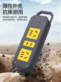 大功率工地用插座地拖接线板带线插排家用电动车充电延长线2/30米 工程款5位19孔*10米*带开关