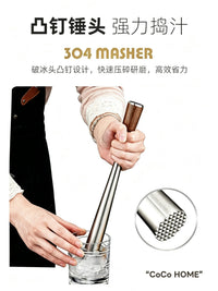 壳壳家奶茶店专用手打柠檬茶制作工具调酒器套装果茶碎冰锤子