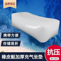 PVC Inflatable Seat Cushion for Fishing Boat, Outdoor, with Inner Bladder