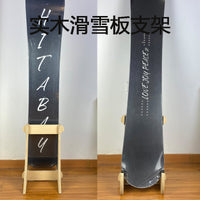 滑雪板挂架置物架单板架子摆放放置收纳展示架存放架置物架实木架