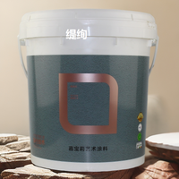 嘉宝莉雅晶石艺术漆晶钻彩内墙肌理防霉涂料天鹅绒金属漆质感漆 嘉宝莉微砂漆20公斤