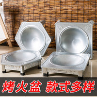 烤火盆木炭取暖家专用烧烤钢炭冬天室内老式柴火架无烟碳小火炉盆 大号手提式烤火炉套装
