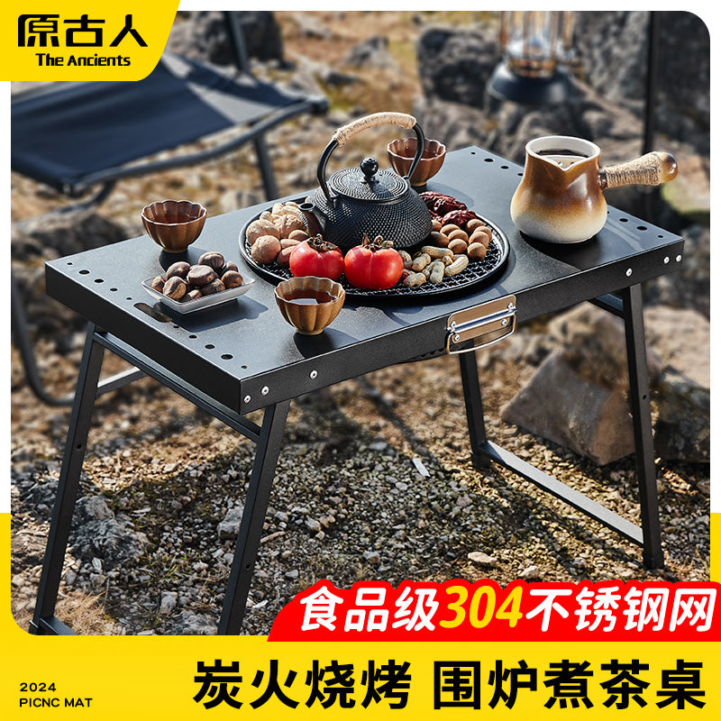 围炉煮茶桌烧烤架户外碳烤炉庭院围聚炭火煮茶烤火炉套装器具全套 围炉桌（+5斤炭+速燃炭+渐变陶罐+品茶杯）