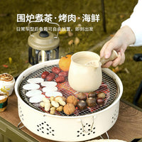 围炉煮茶家用户外烧烤架便携户外室内烧烤炉木炭露营炉子碳烤炉 星光白烤炉-标准套装