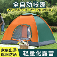 露营帐篷户外3-4人全自动野营账蓬2单人野外加厚防晒防蚊轻便速开 【双开门3-4人】蓝色-大号