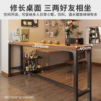 吧台桌家用阳台休闲小吧台靠墙长条窄桌奶茶店简约桌椅套装高桶 【矮款】120*40*75-加厚5cm台面加粗4cm桌腿、修长桌面 厚重面板