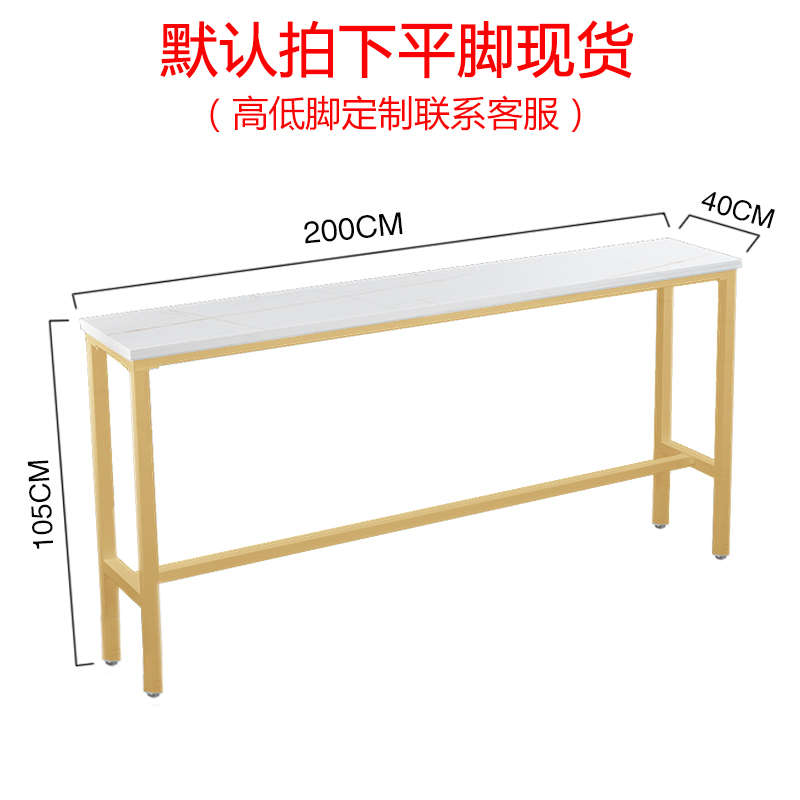 庭院户外桌椅吧台长条简约咖啡厅露天桌椅套装组合阳台休闲区布