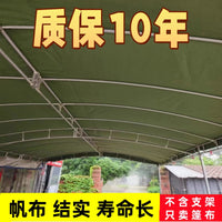 加厚帆布油布帐篷户外遮阳棚防晒防雨停车棚酒席家用养殖摆摊雨篷