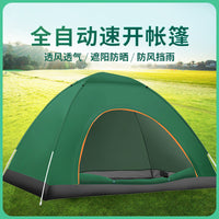 露营帐篷户外3-4人全自动野营账蓬2单人野外加厚防晒防蚊轻便速开 【双开门3-4人】蓝色-大号