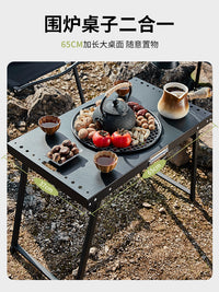 围炉煮茶桌烧烤架户外碳烤炉庭院围聚炭火煮茶烤火炉套装器具全套 围炉桌（+5斤炭+速燃炭+渐变陶罐+品茶杯）