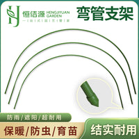 大棚架子骨架弯管花棚暖房阳台室外蔬菜多肉保温棚小拱棚支架拱杆